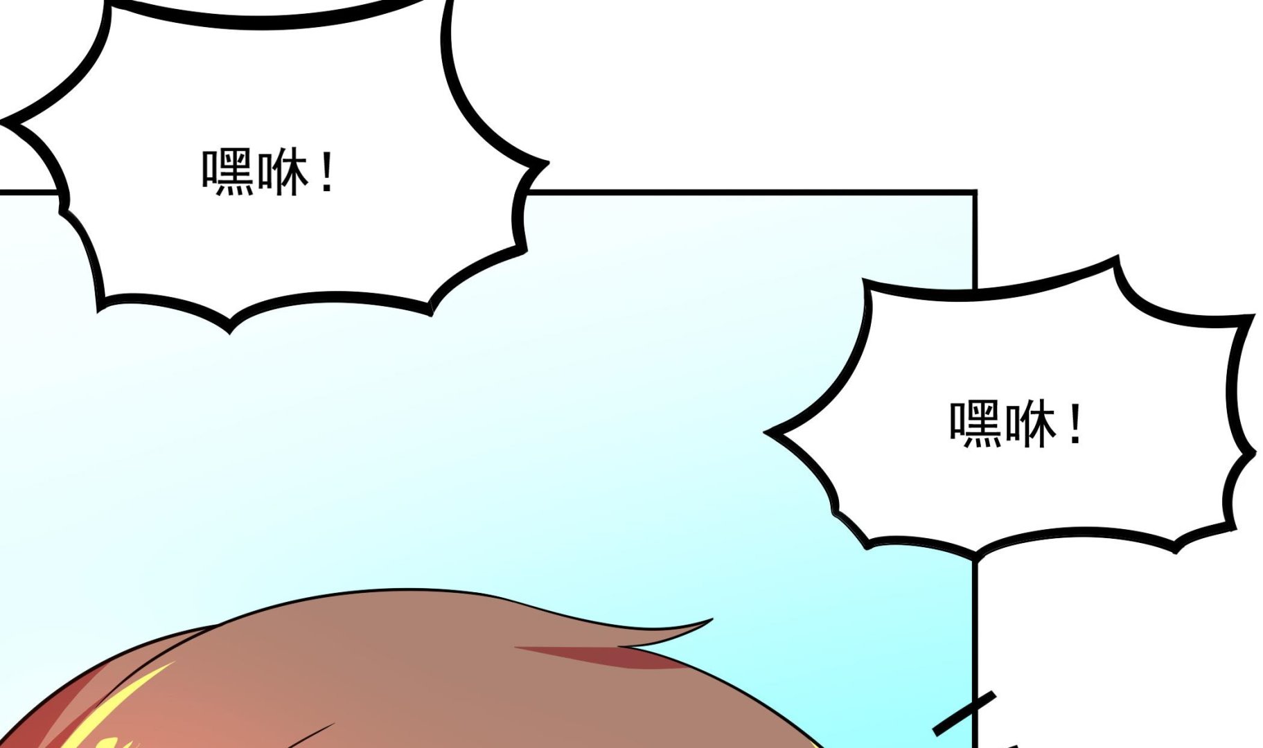 第119话 潜水吧，骚年！(1/2)-第120话