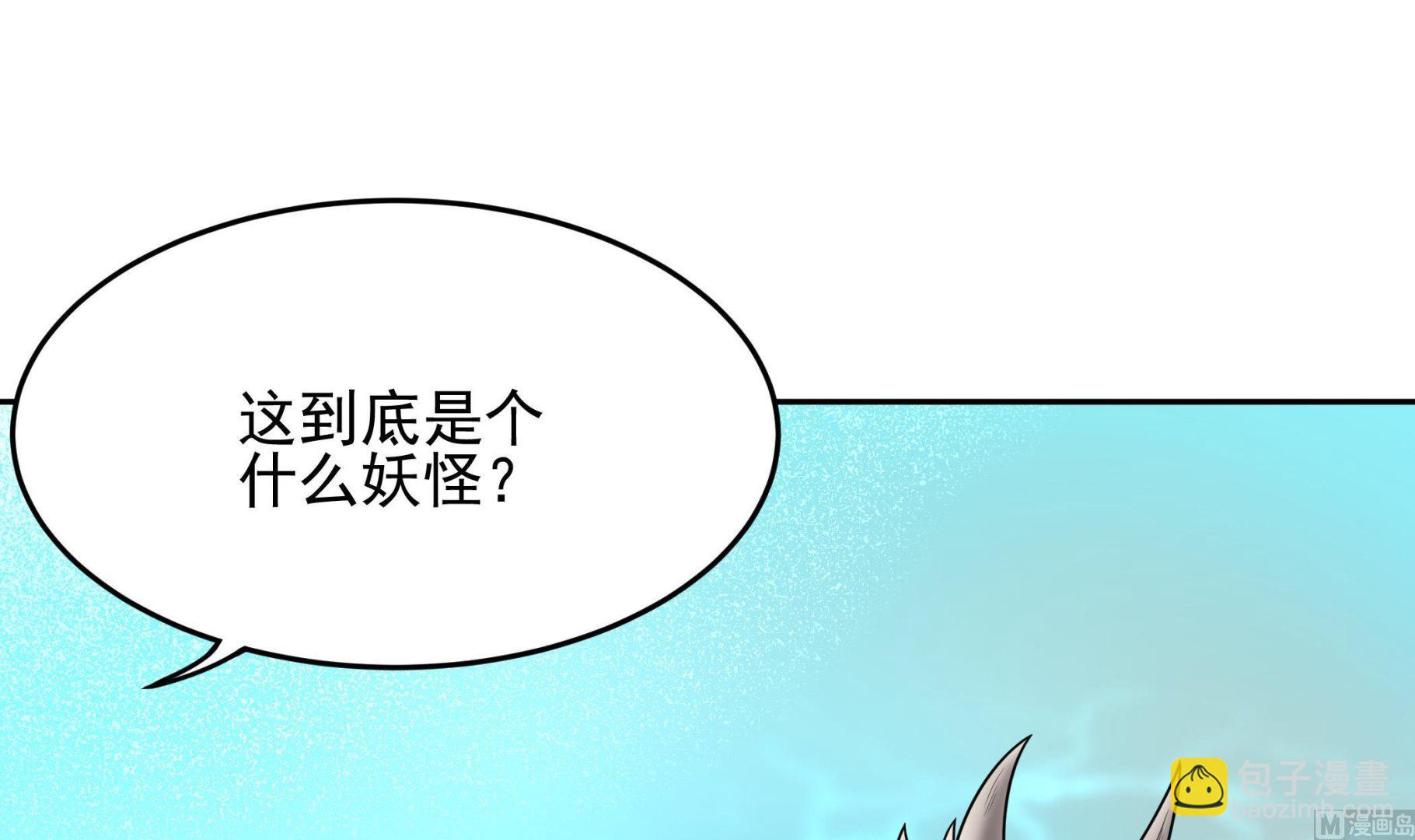 第121话 三公主(1/2)-第122话