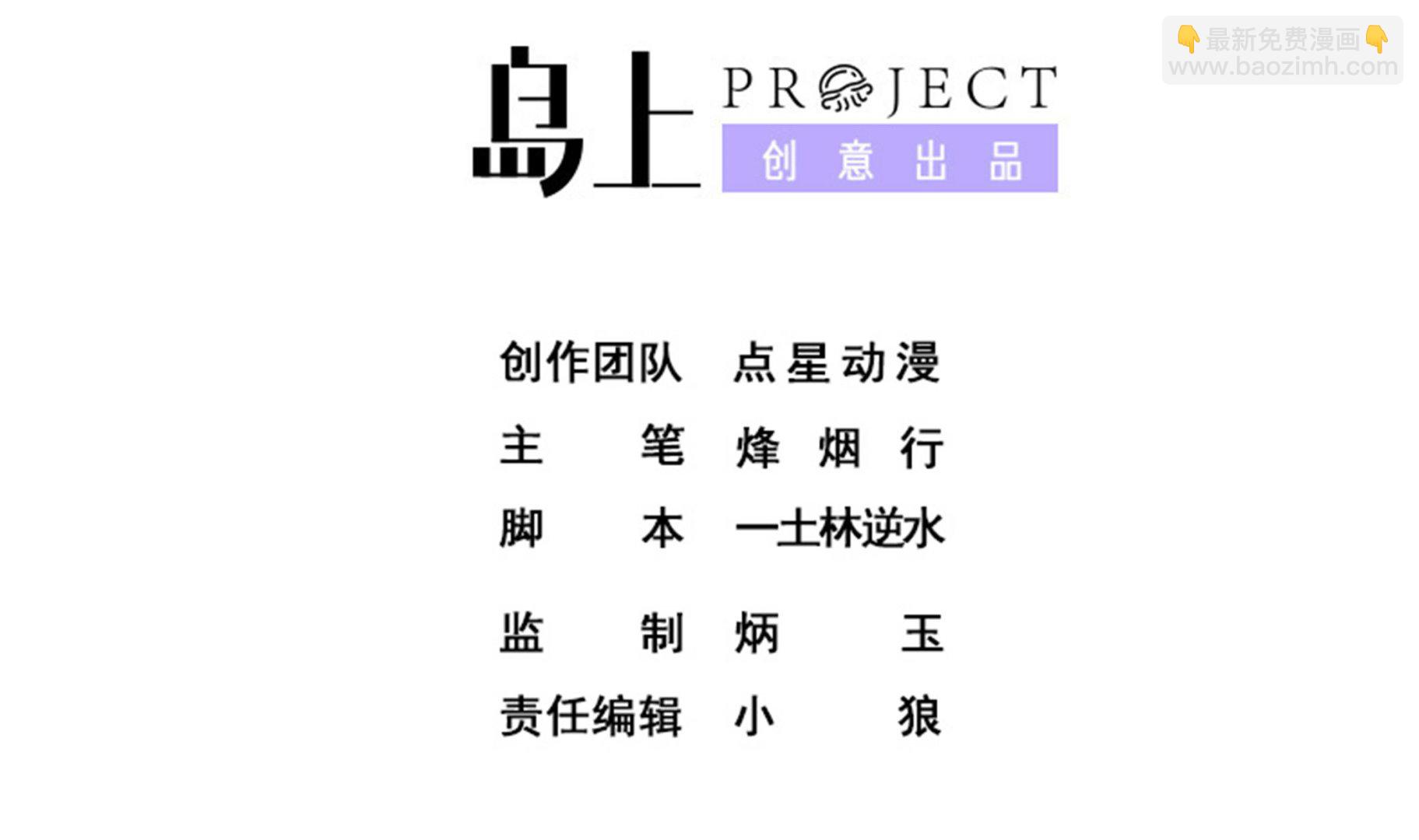 第123话 原来是旧爱啊！(1/2)-第124话