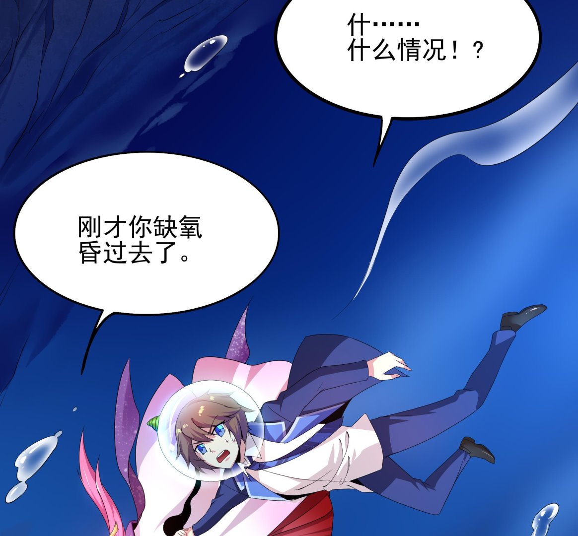 第123话 原来是旧爱啊！(1/2)-第124话
