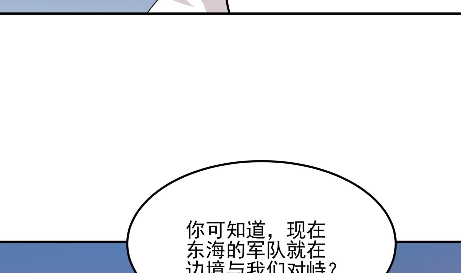 第125话 蛊惑(1/2)-第126话