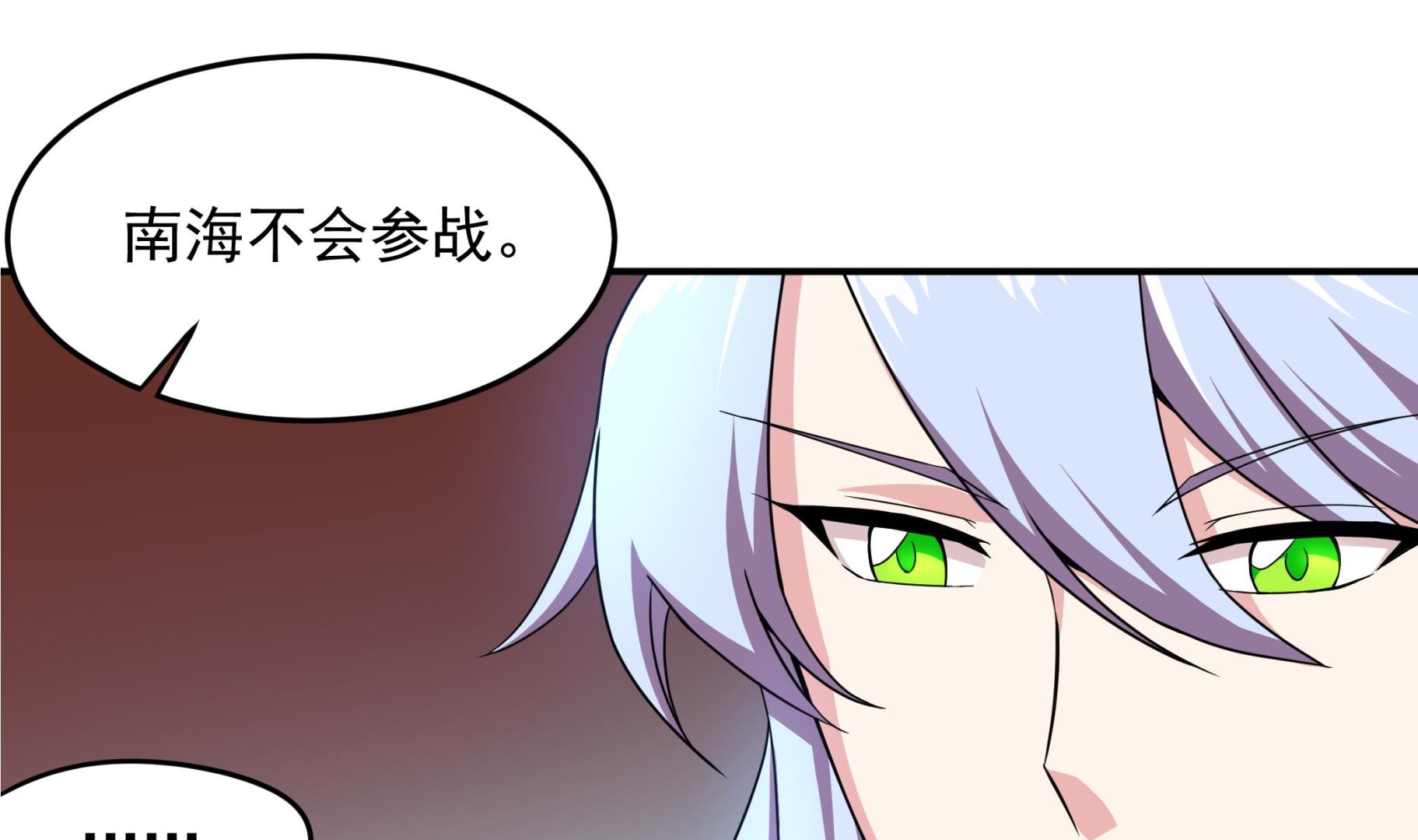 第125话 蛊惑(1/2)-第126话