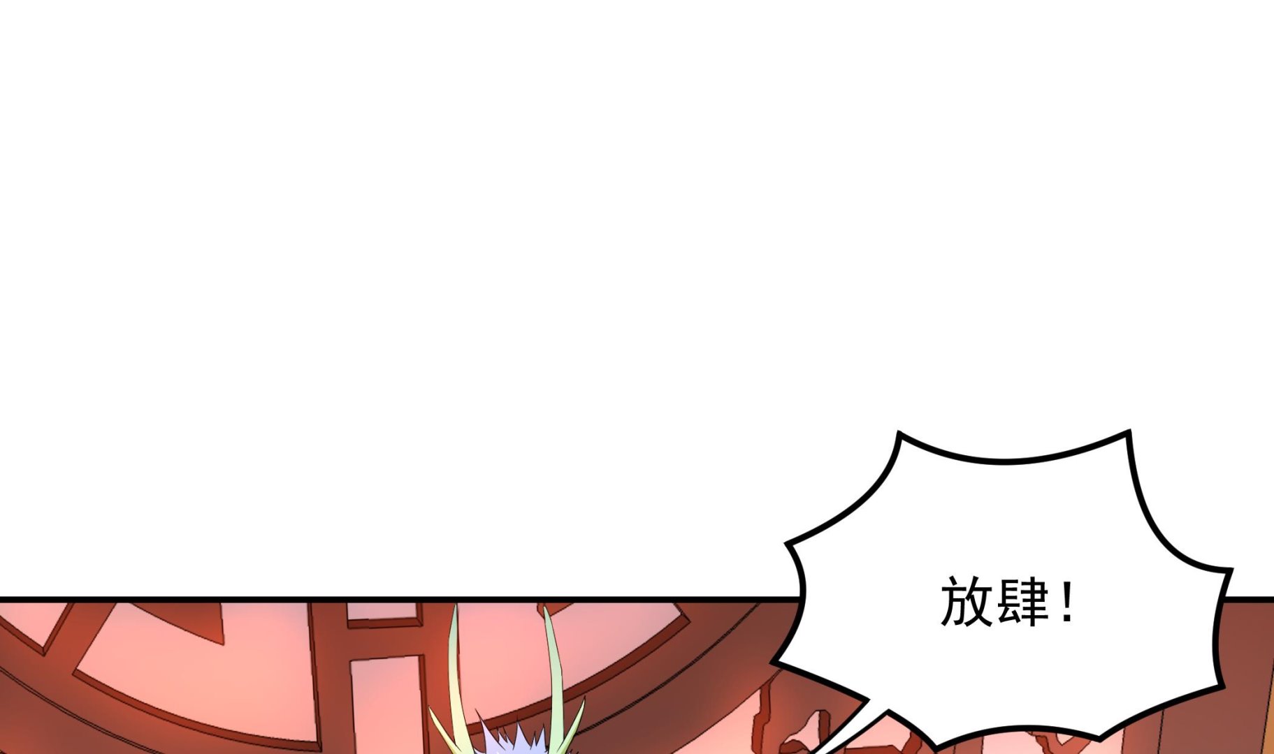 第125话 蛊惑(1/2)-第126话