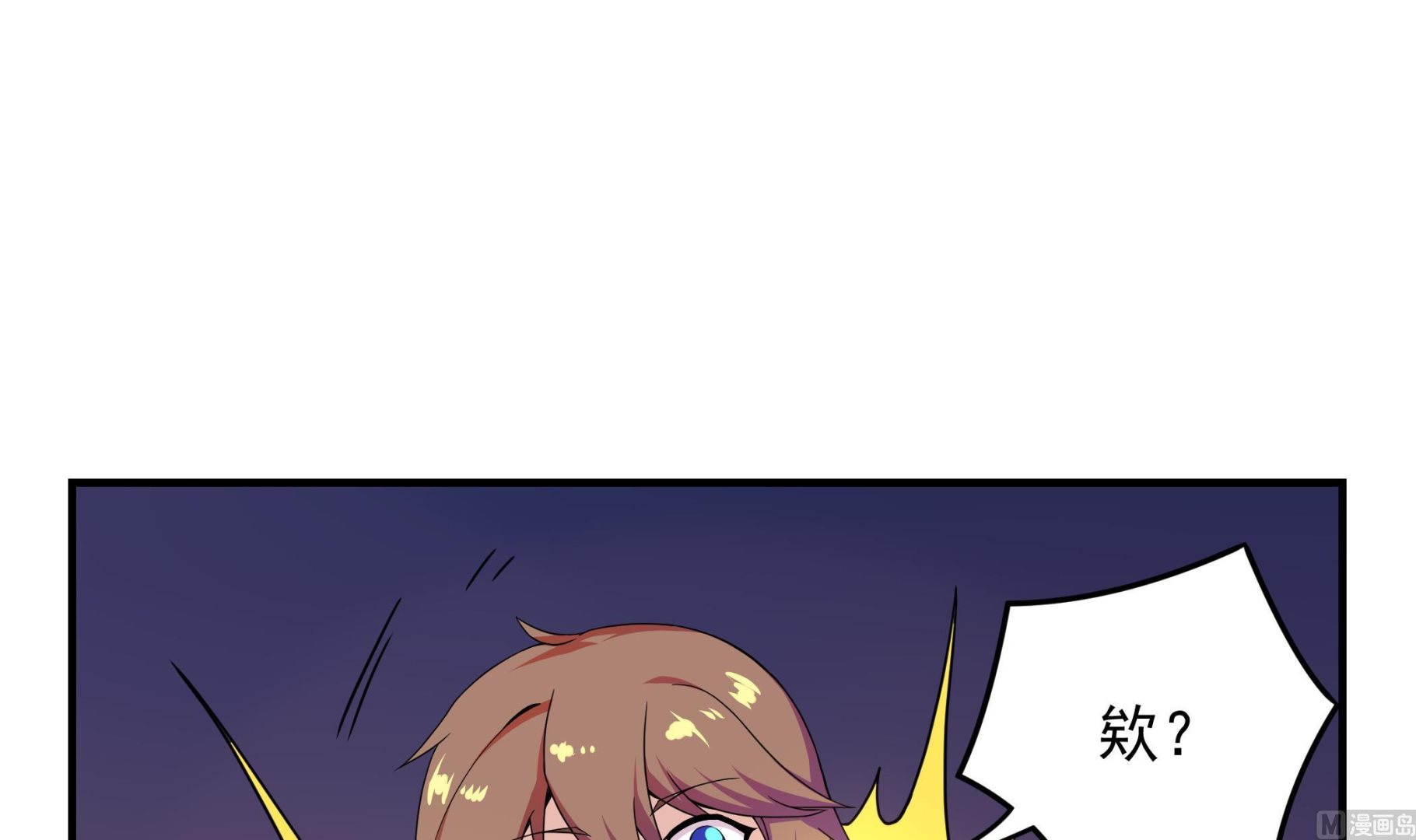 第125话 蛊惑(1/2)-第126话