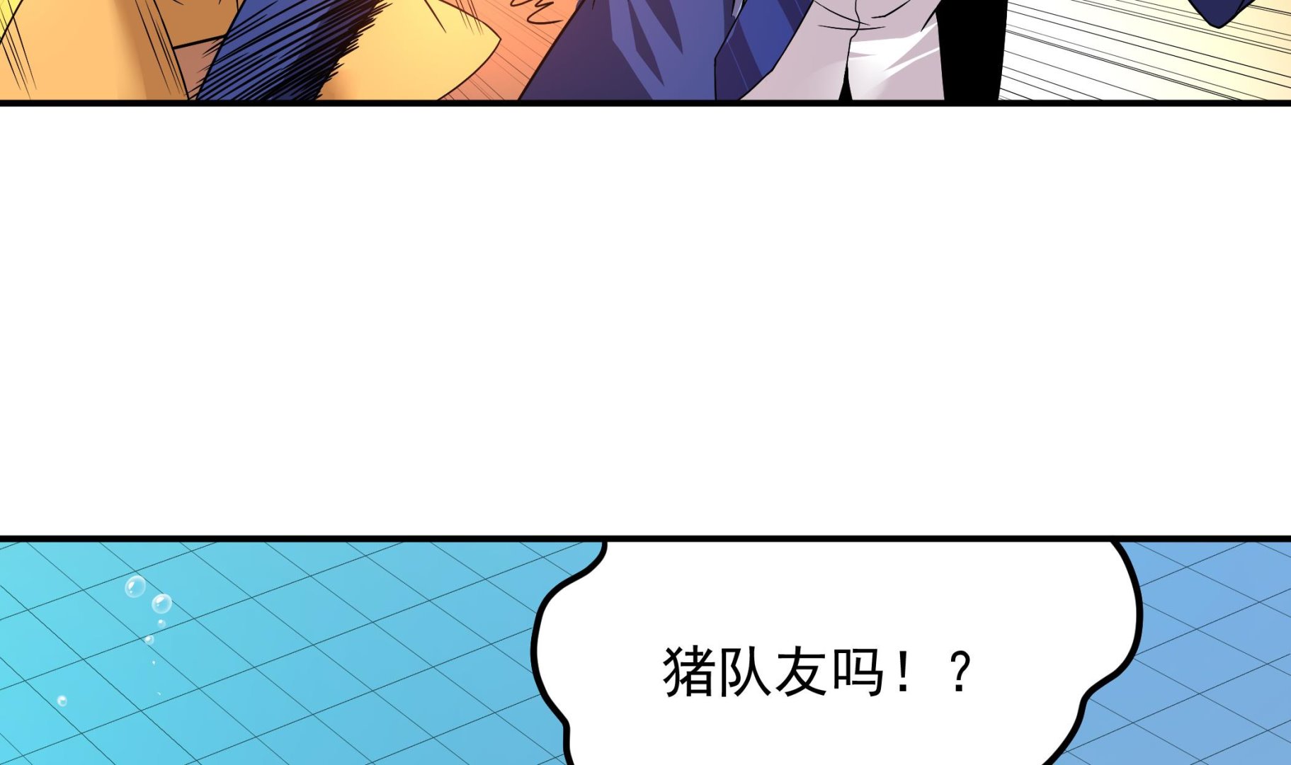 第125话 蛊惑(1/2)-第126话