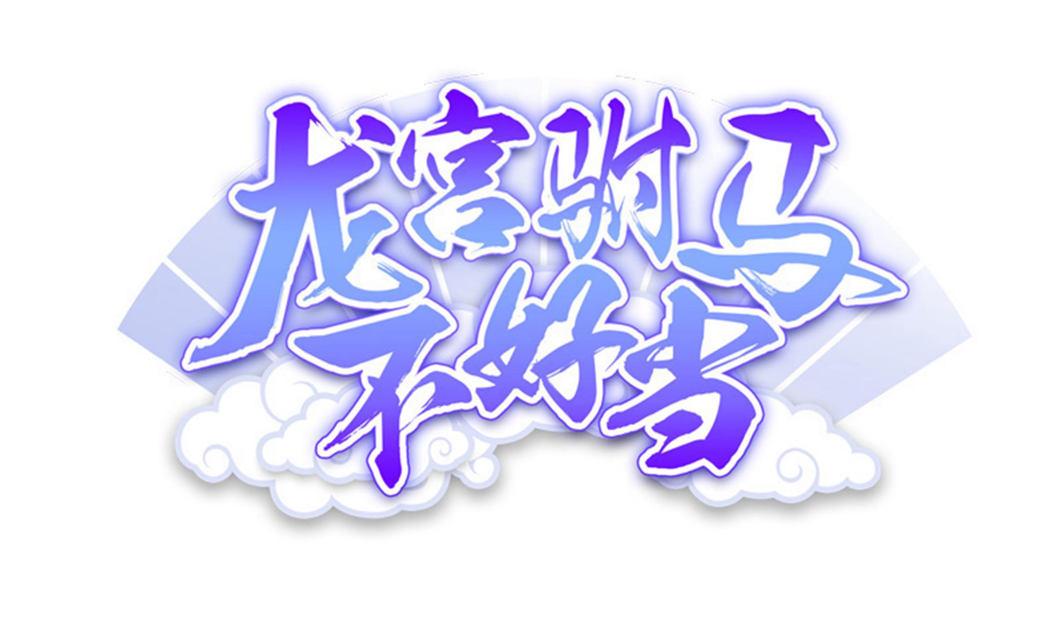 第127话 Missing！(1/2)-第128话