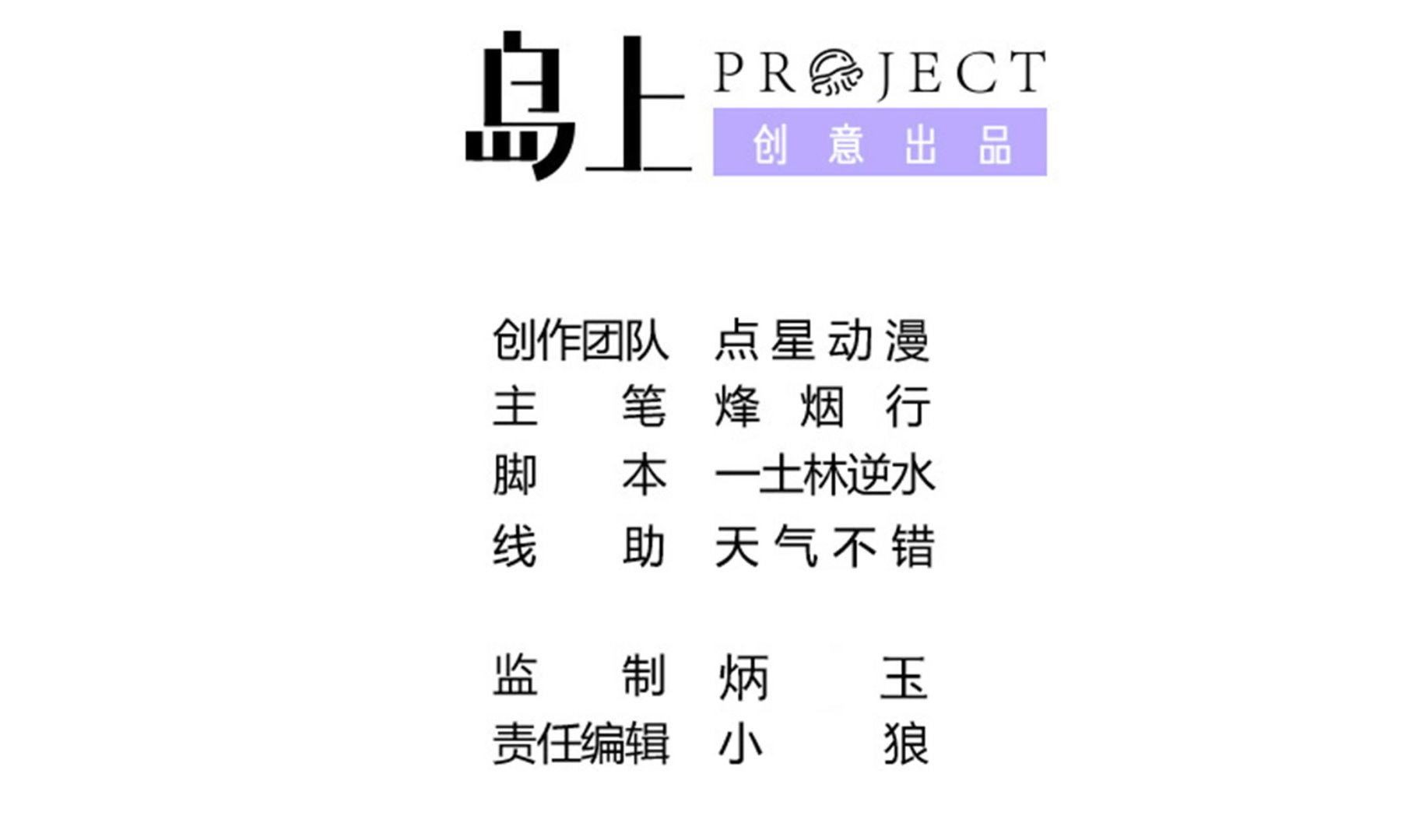 第127话 Missing！(1/2)-第128话