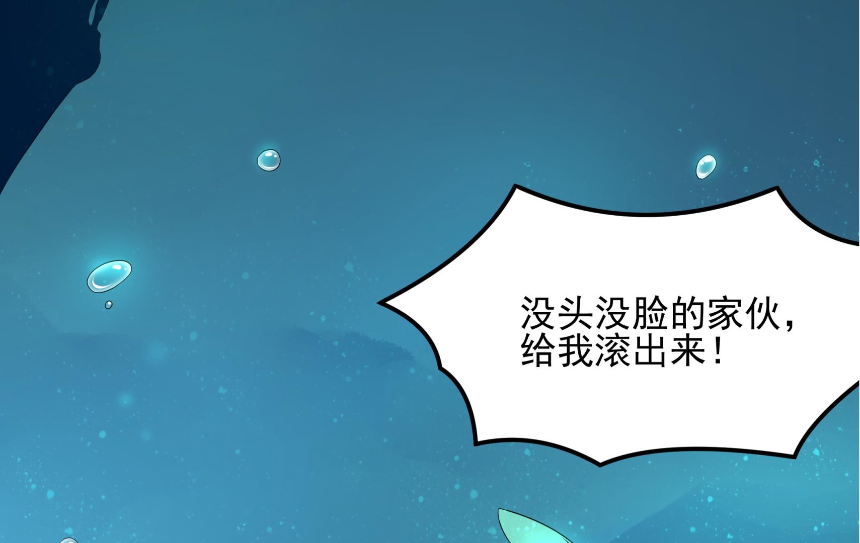 第127话 Missing！(1/2)-第128话