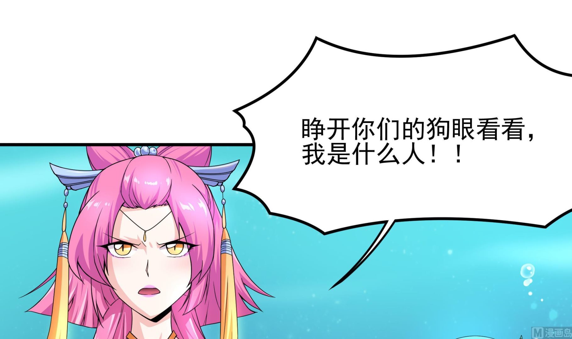 第127话 Missing！(1/2)-第128话