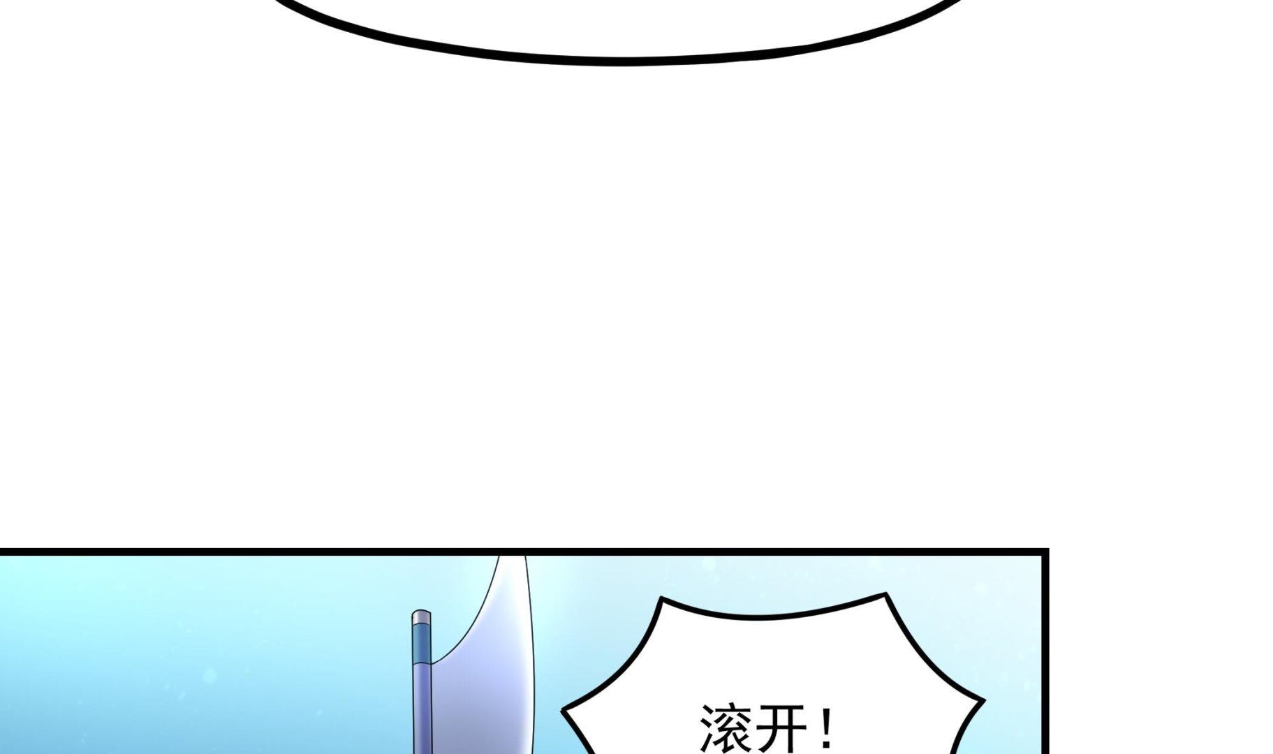 第127话 Missing！(1/2)-第128话