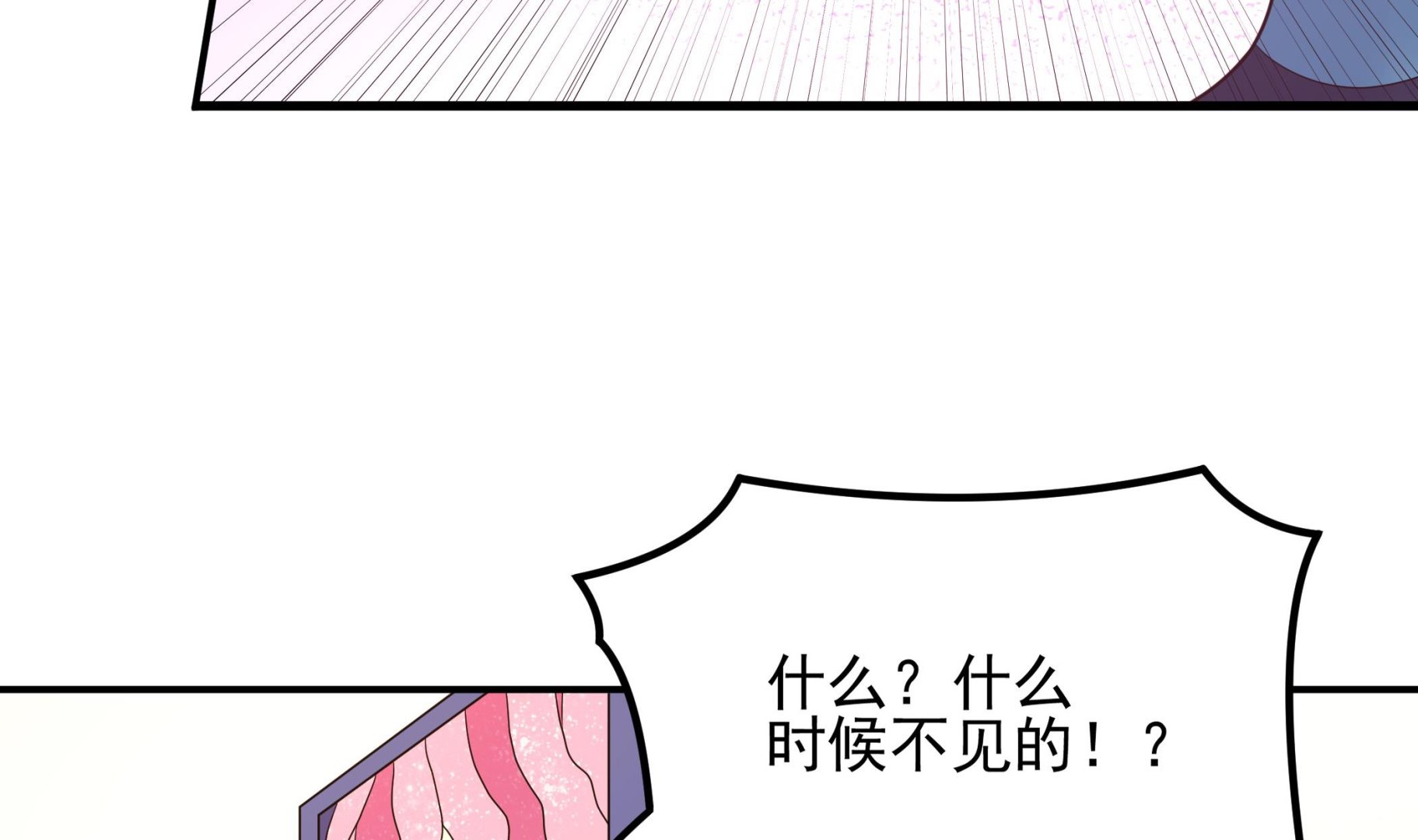 第127话 Missing！(1/2)-第128话