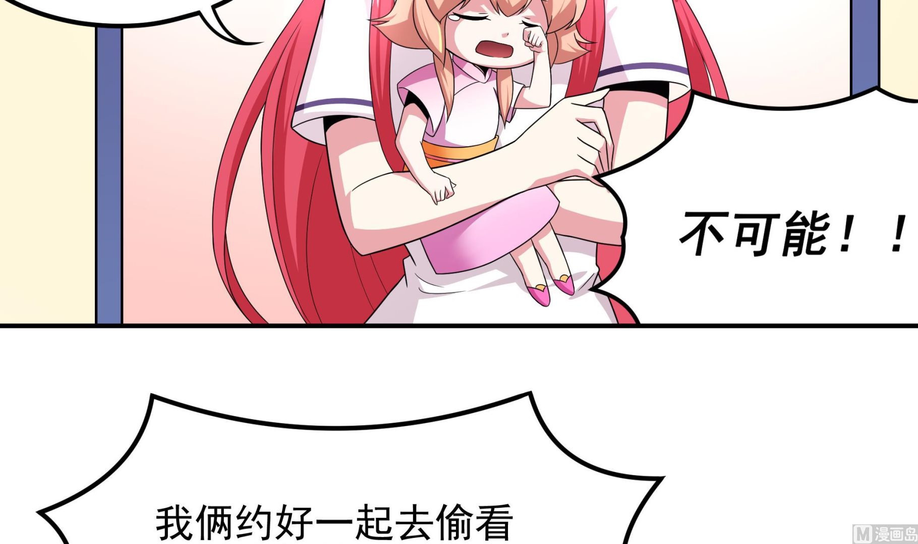 第127话 Missing！(1/2)-第128话