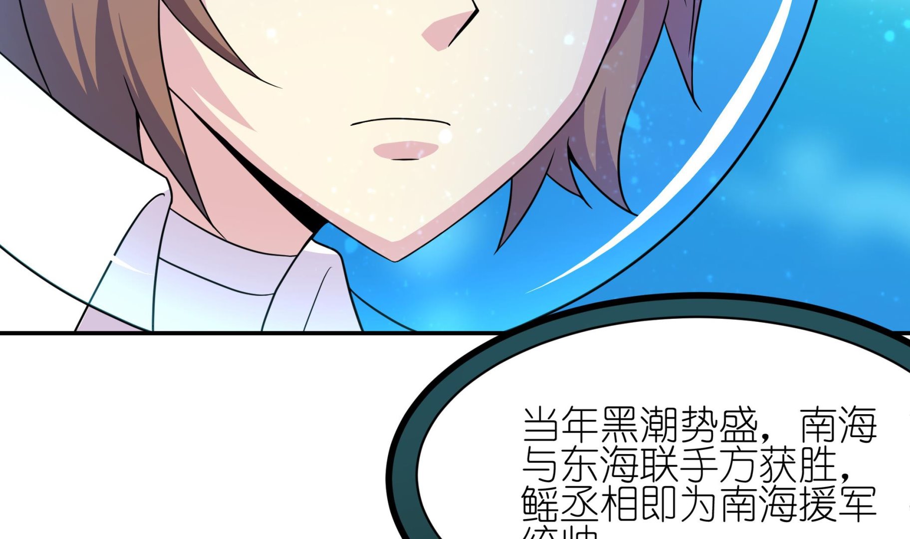 第129话 中埋伏了(1/2)-第130话