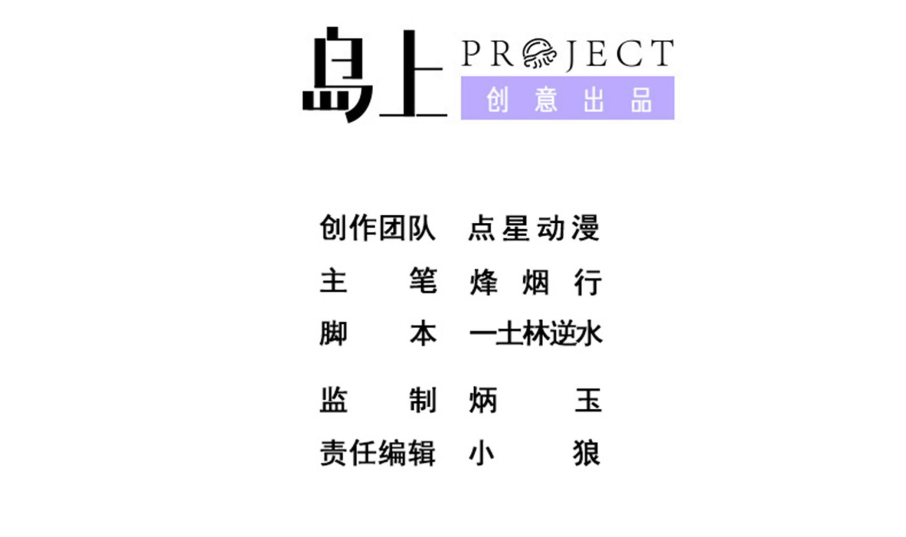 第129话 中埋伏了(1/2)-第130话