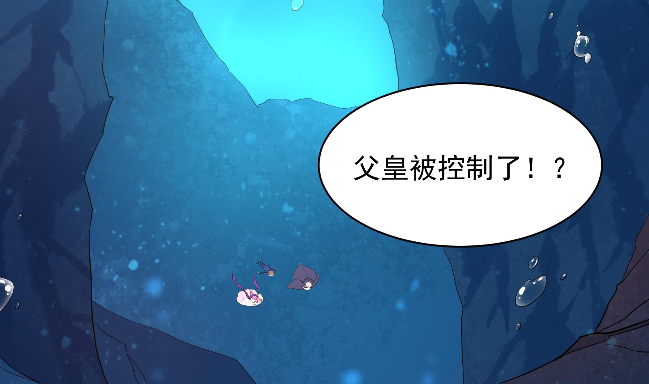 第129话 中埋伏了(1/2)-第130话