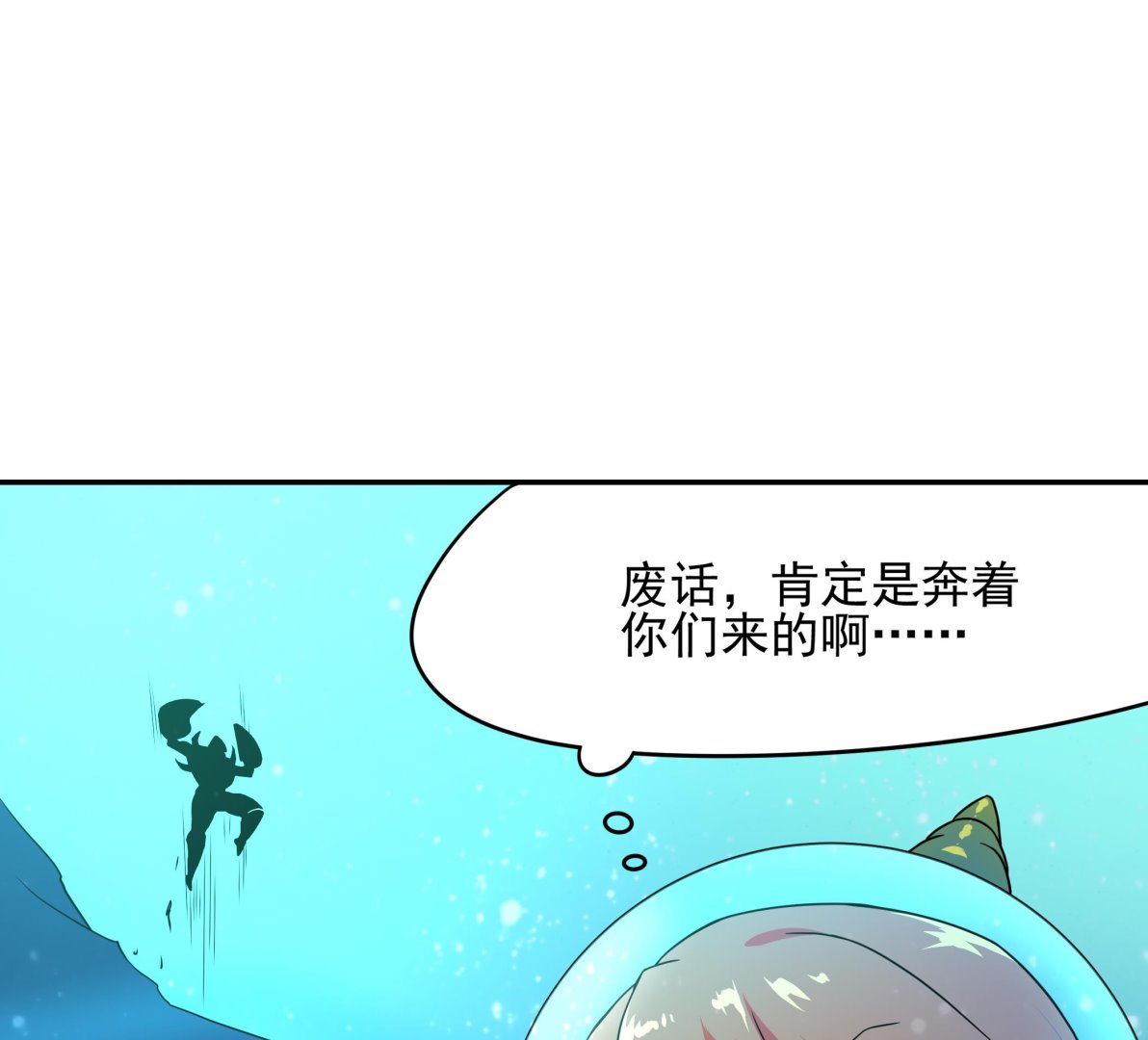 第129话 中埋伏了(1/2)-第130话