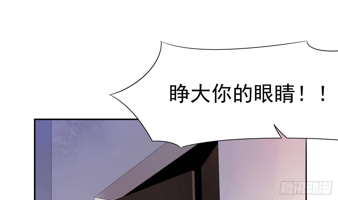 第13话 放开她,让我来！-第14话