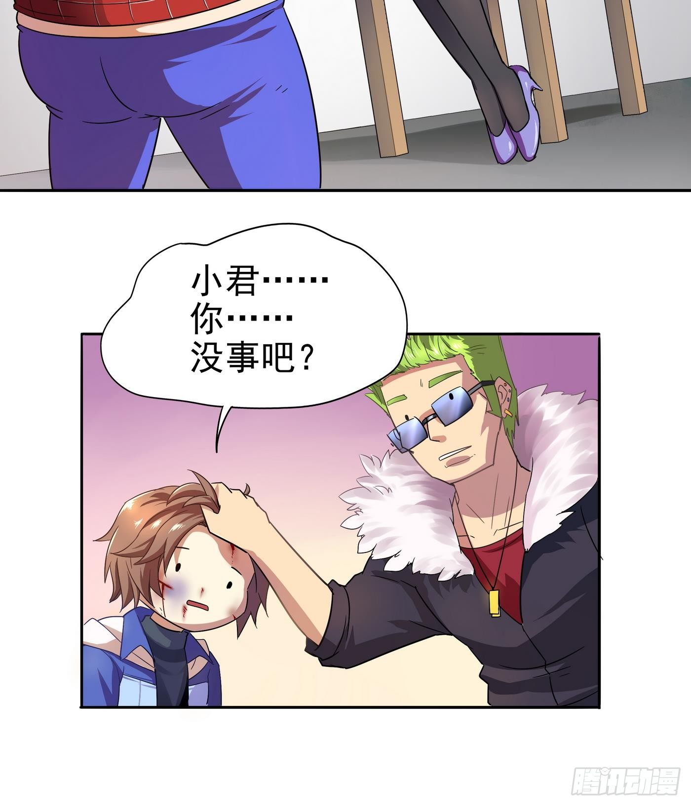 第13话 放开她,让我来！-第14话
