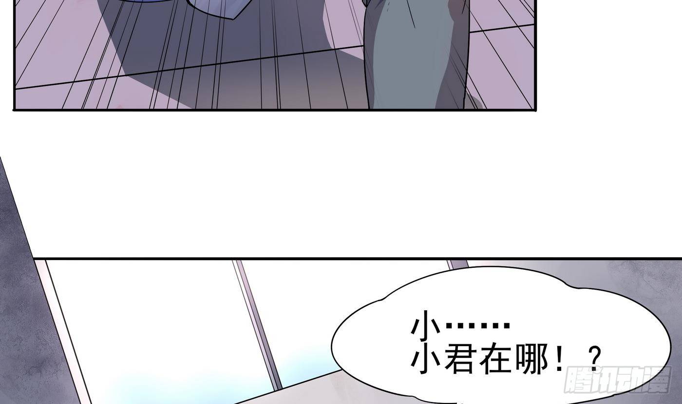 第13话 放开她,让我来！-第14话
