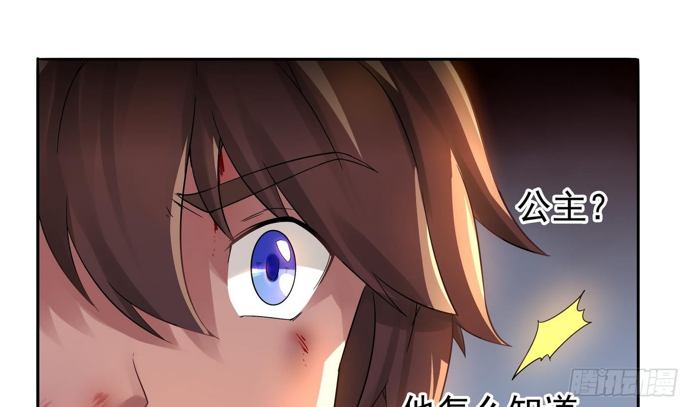 第13话 放开她,让我来！-第14话