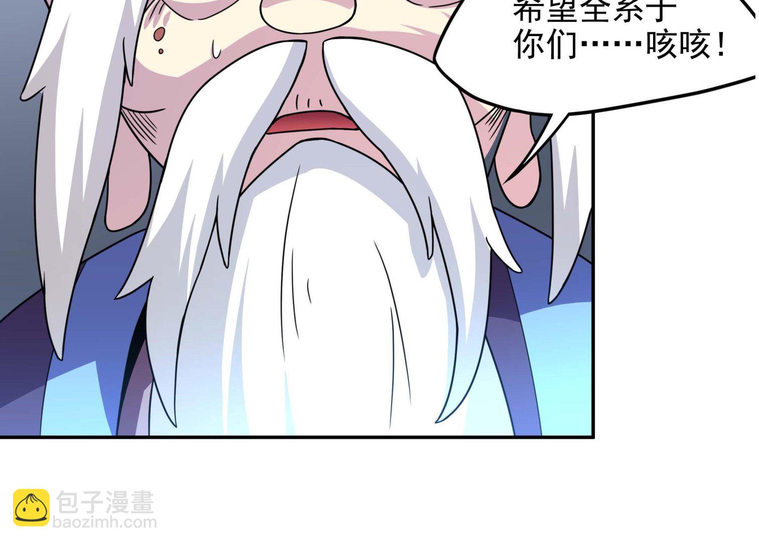 第131话 龙符(1/2)-第132话