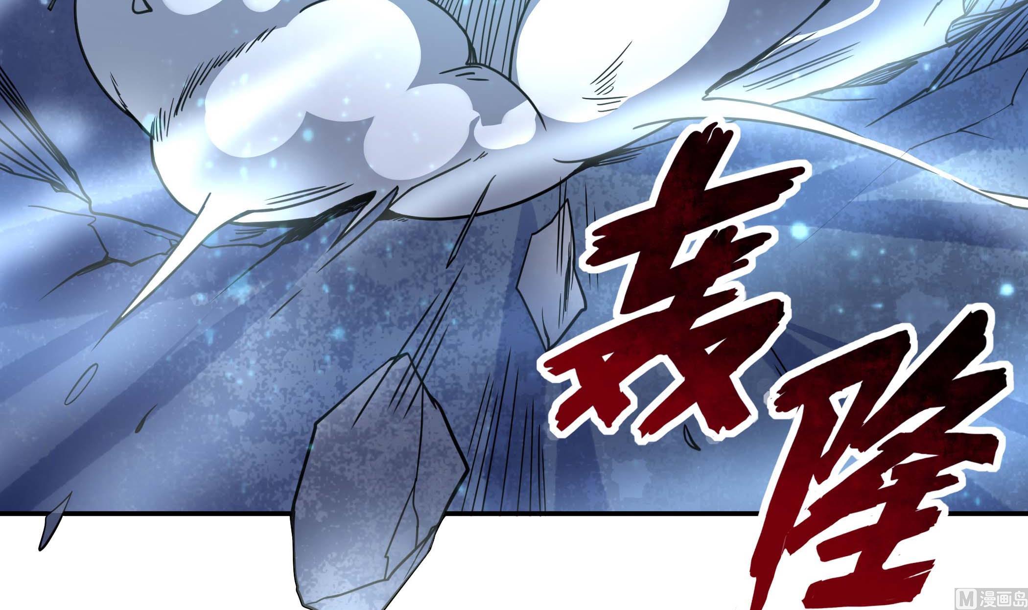 第131话 龙符(1/2)-第132话
