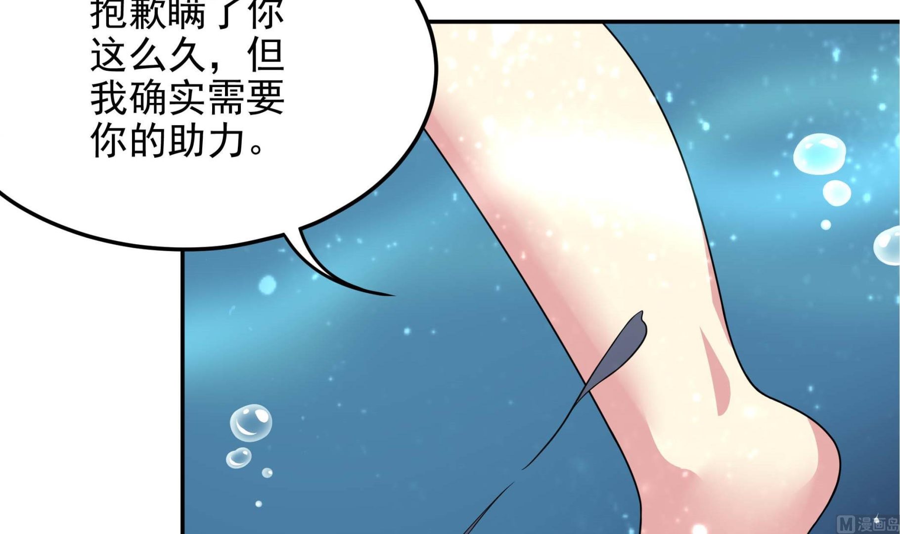 第133话 你个死胖子(1/2)-第134话