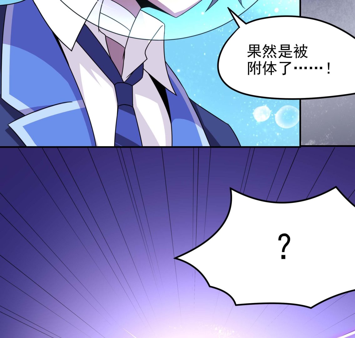 第133话 你个死胖子(1/2)-第134话