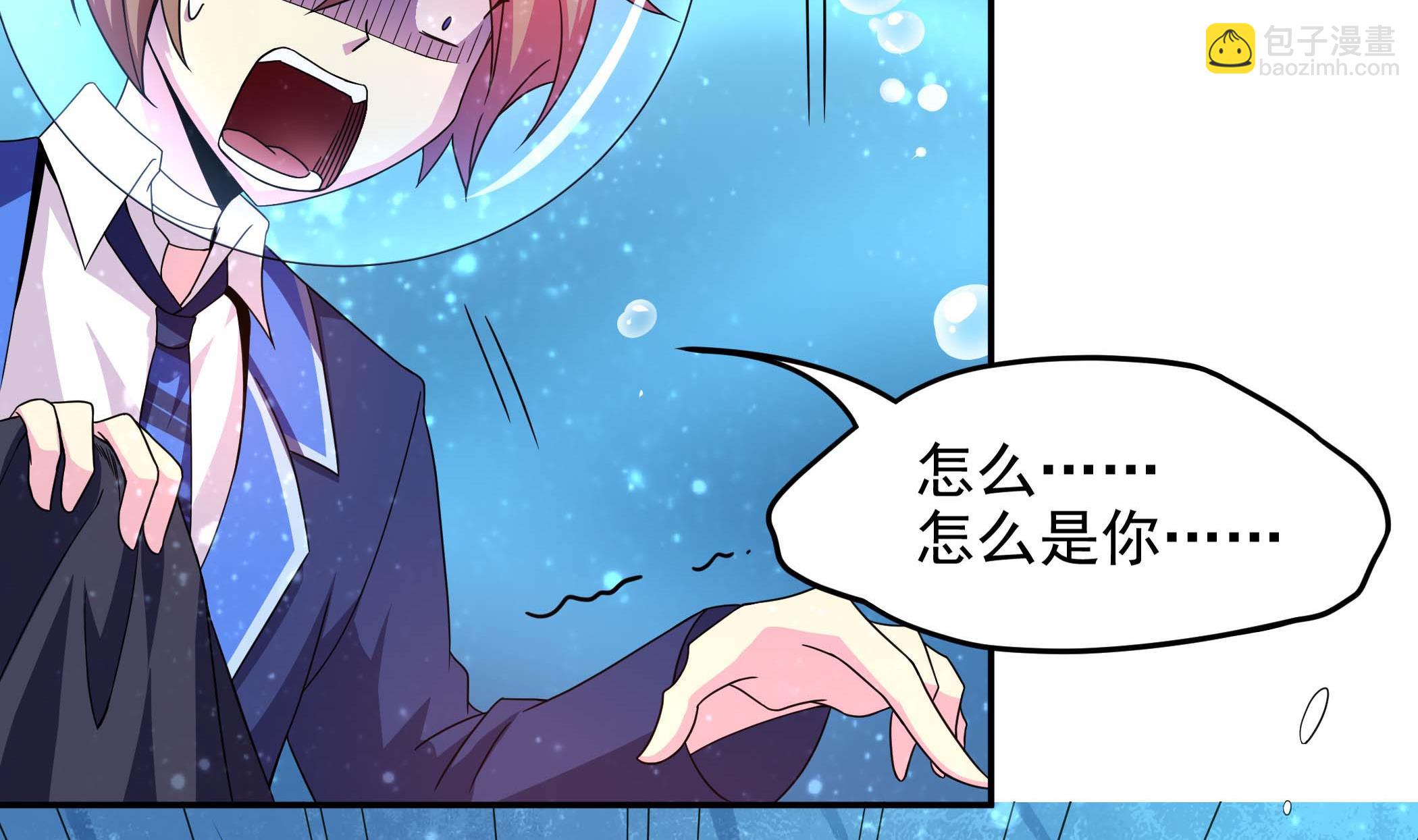 第133话 你个死胖子(1/2)-第134话