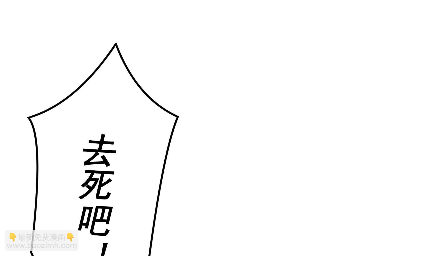 第133话 你个死胖子(1/2)-第134话