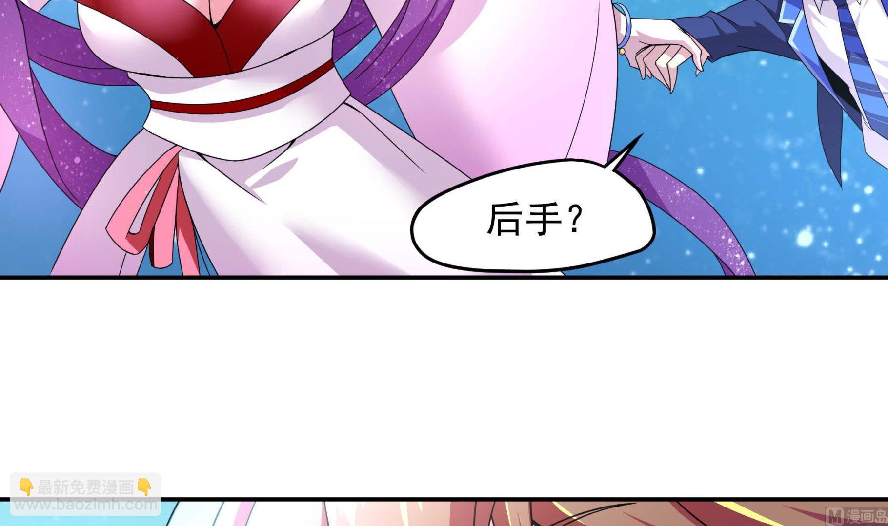 第135话 偷你个措手不及(1/2)-第136话