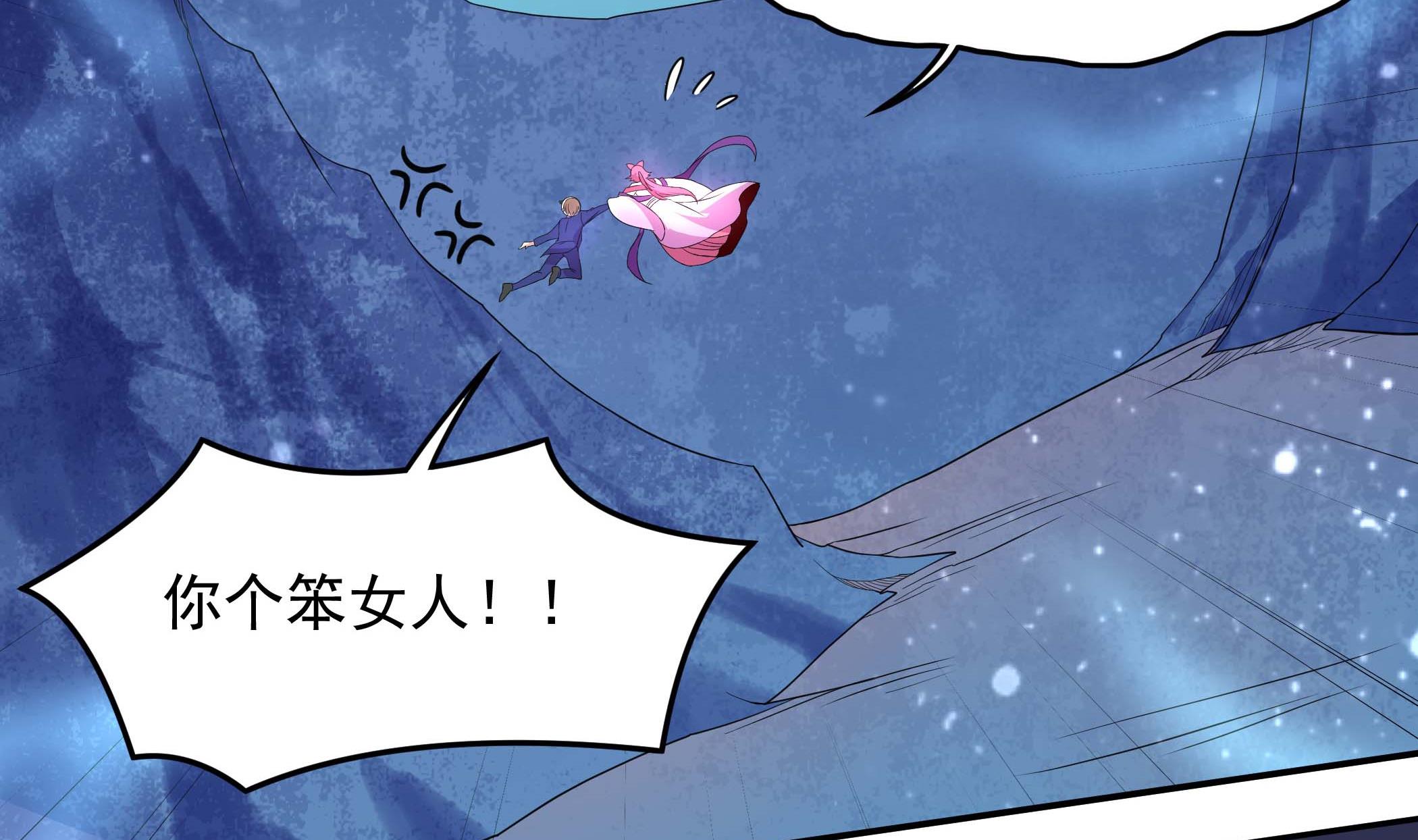 第135话 偷你个措手不及(1/2)-第136话