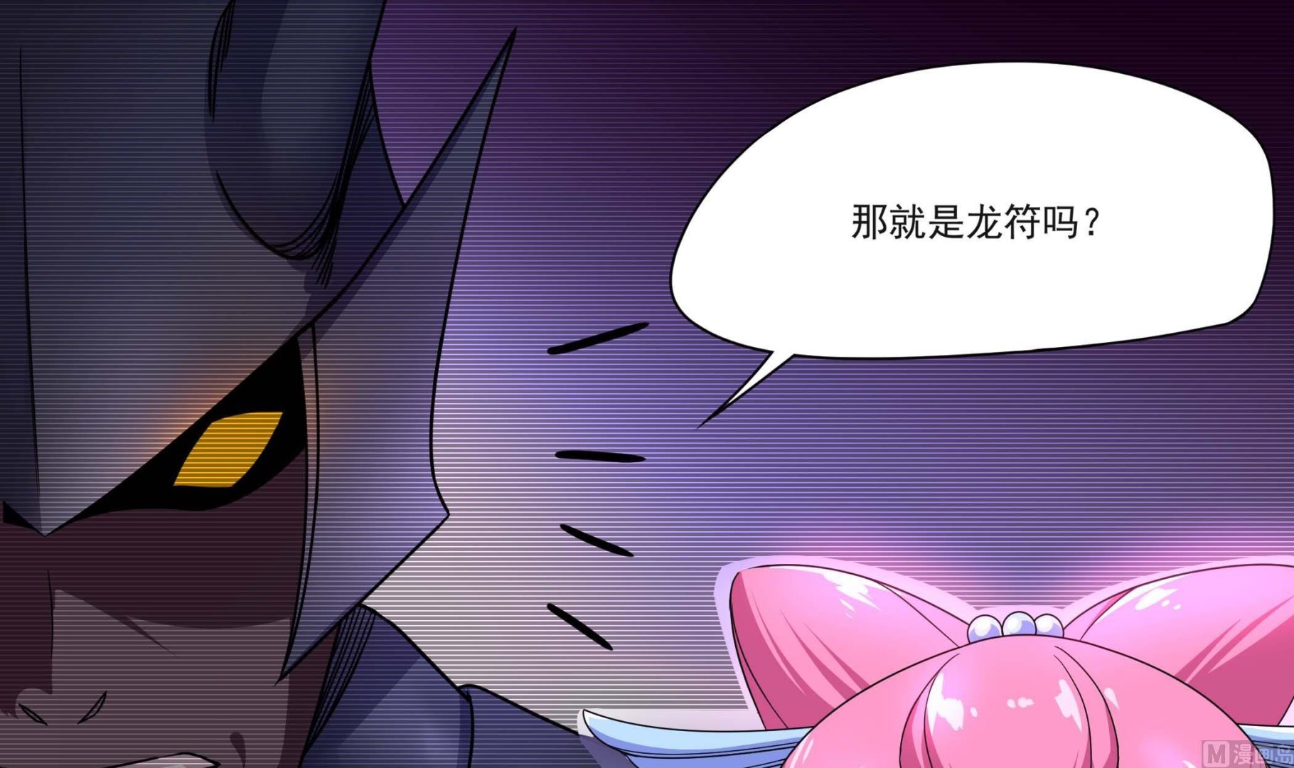 第135话 偷你个措手不及(1/2)-第136话