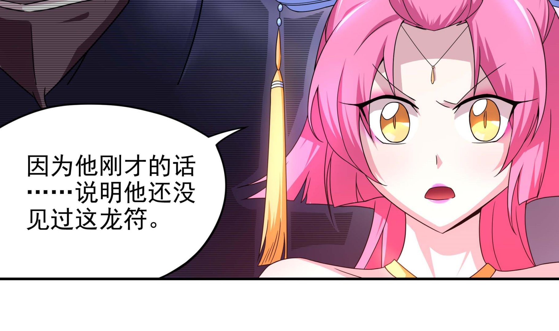 第135话 偷你个措手不及(1/2)-第136话