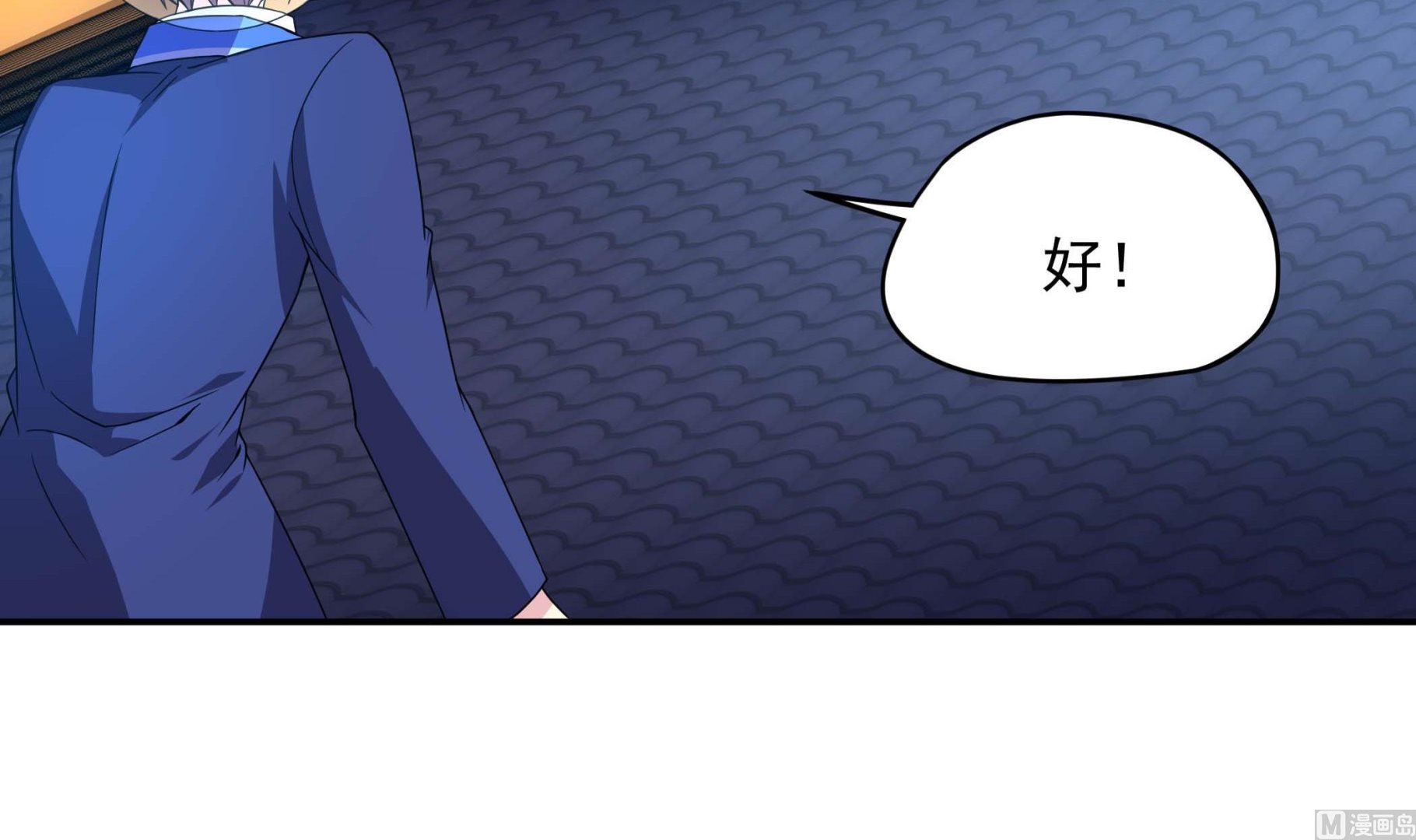 第135话 偷你个措手不及(1/2)-第136话