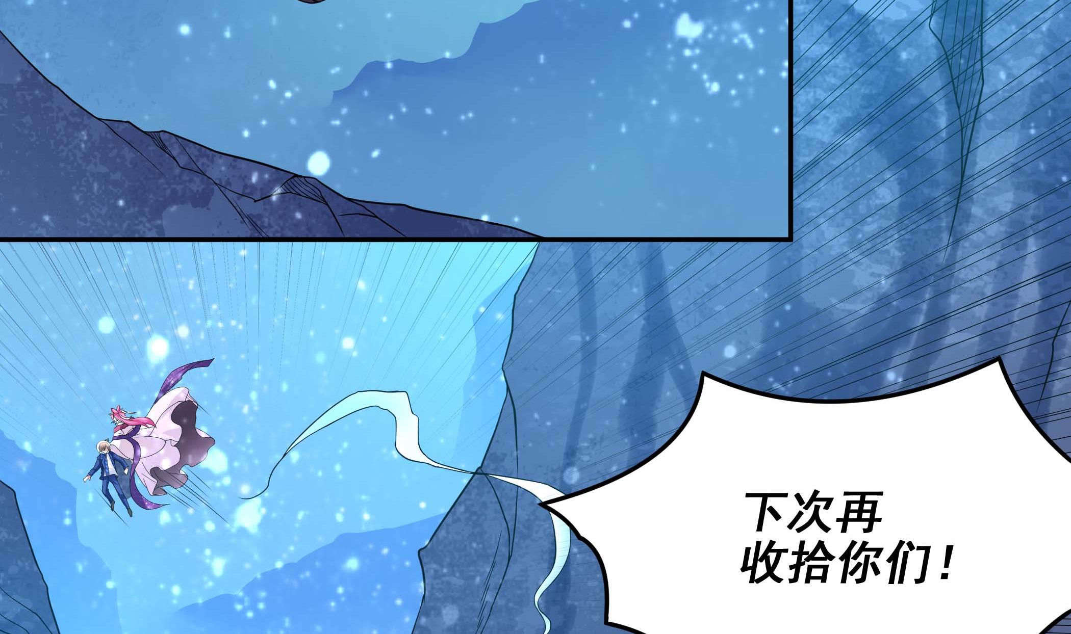 第135话 偷你个措手不及(1/2)-第136话
