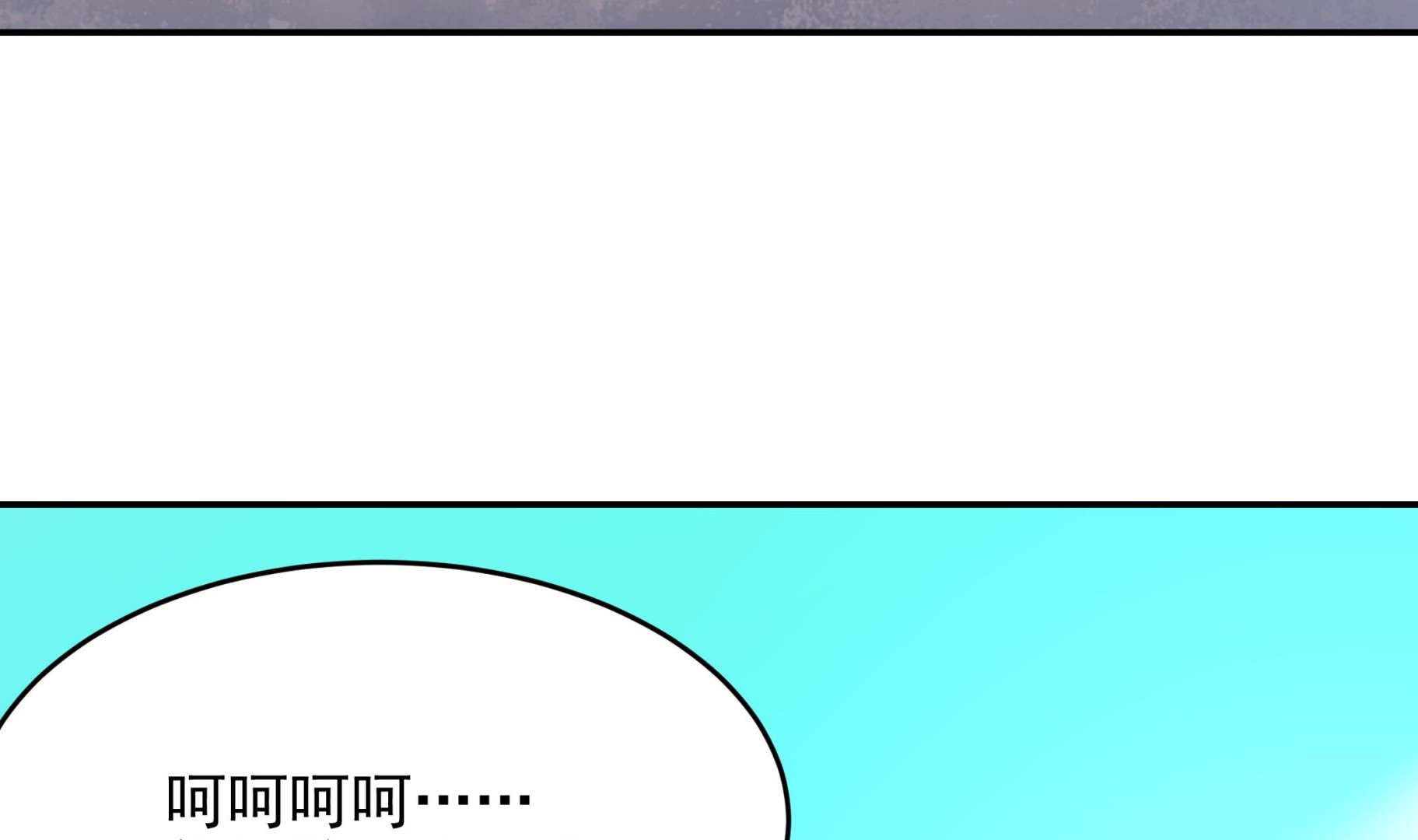 第137话 我摊牌啦(1/2)-第138话