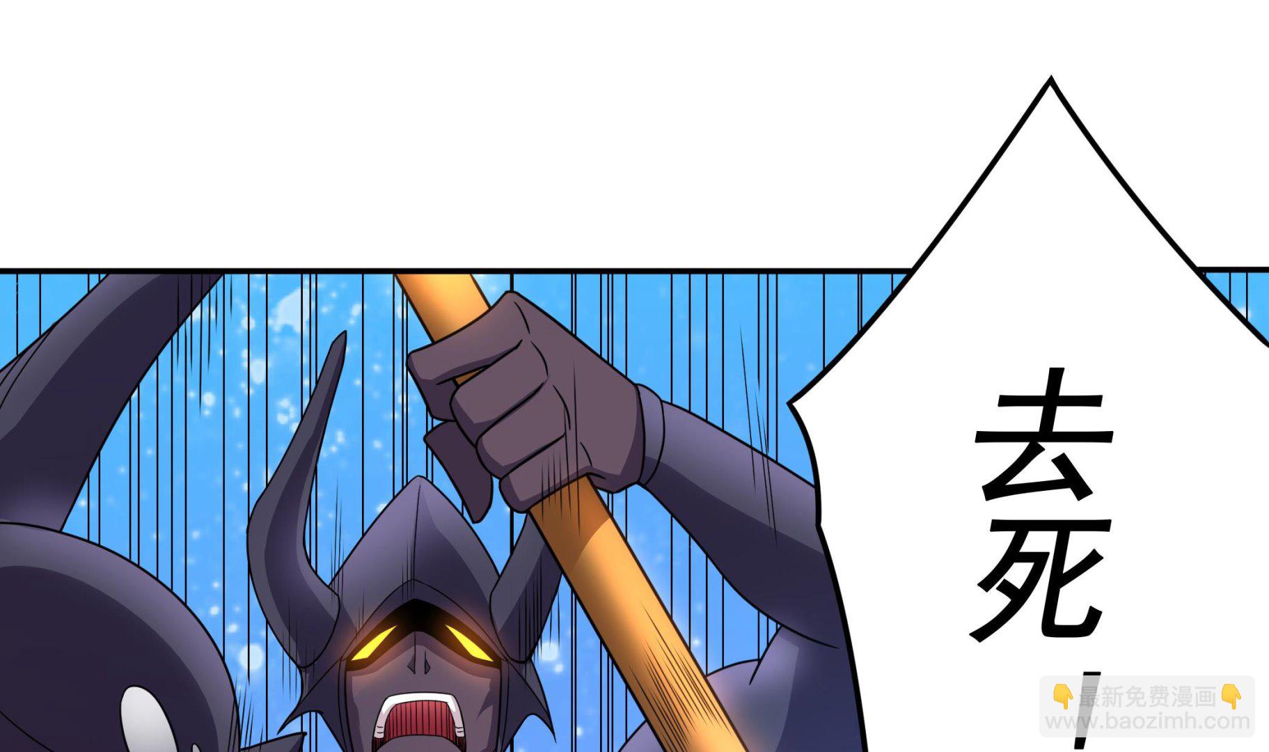 第137话 我摊牌啦(1/2)-第138话