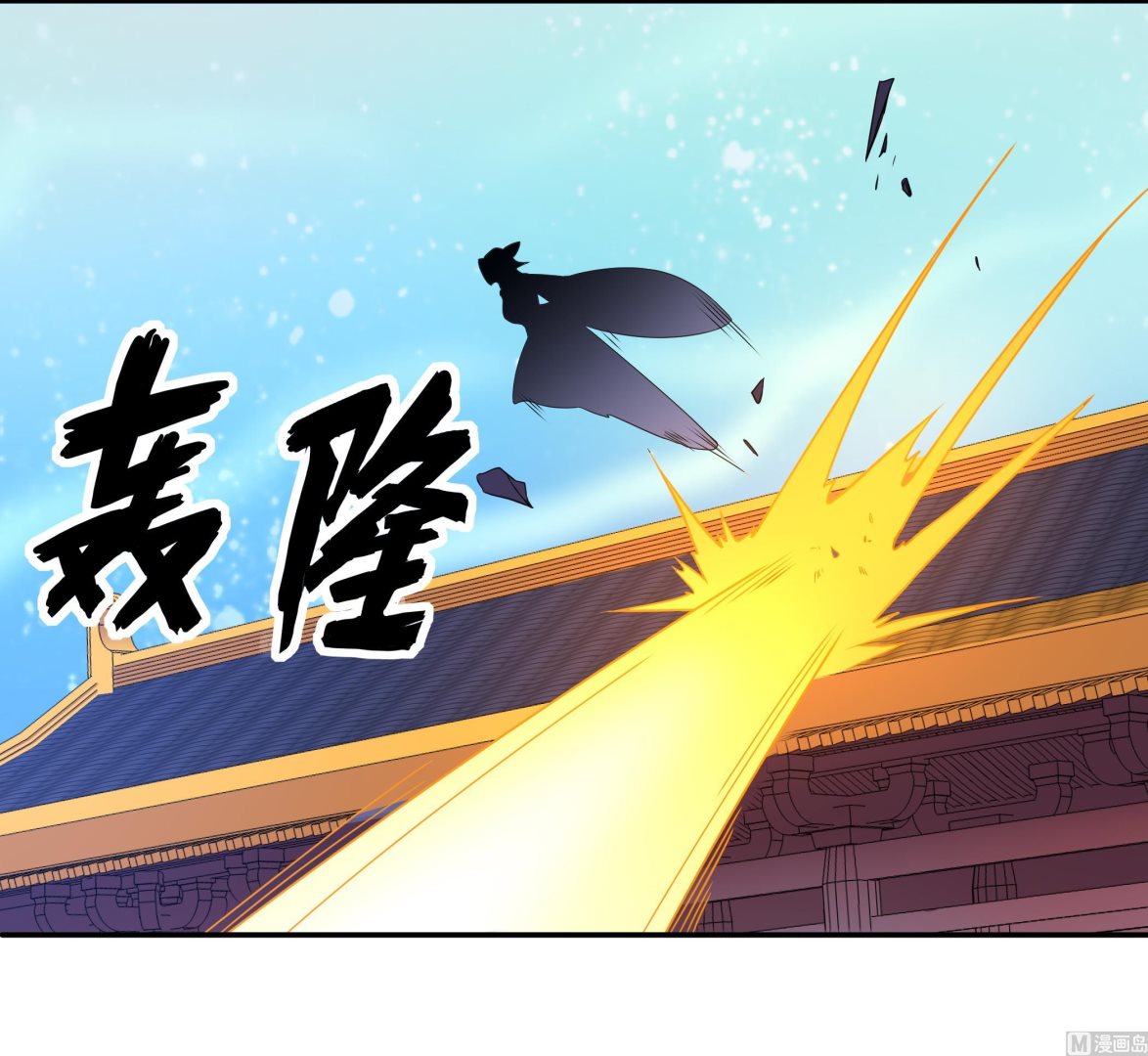 第137话 我摊牌啦(1/2)-第138话