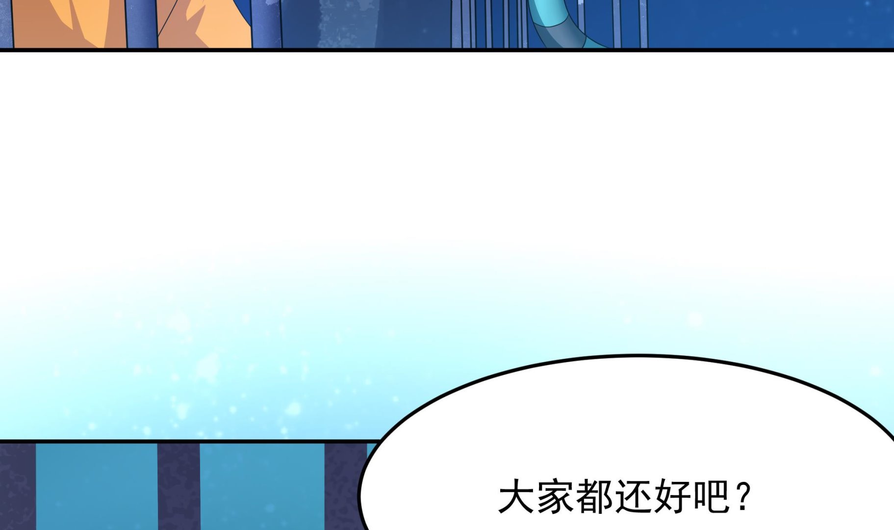 第139话 明修栈道暗度陈仓(1/2)-第140话