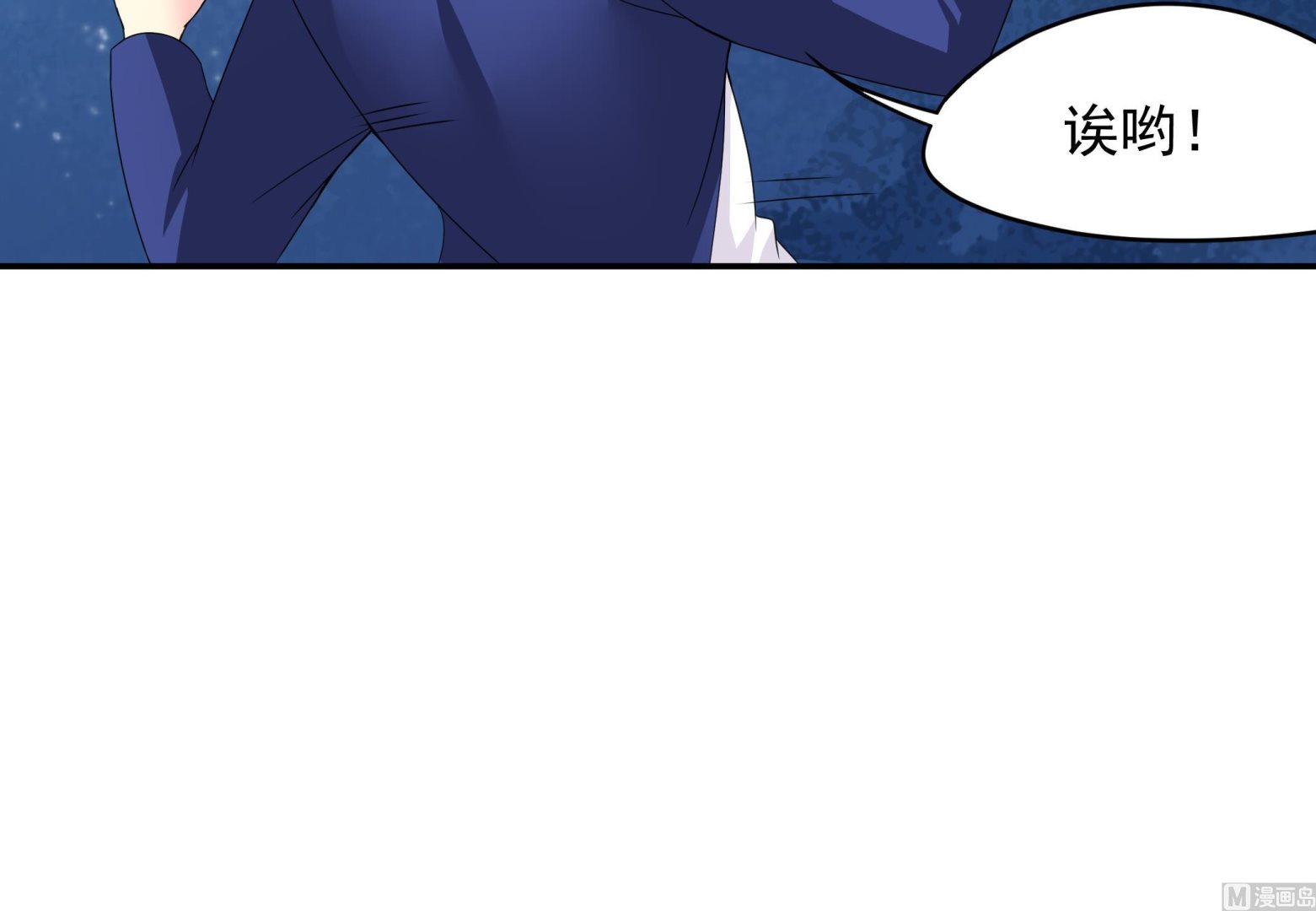 第139话 明修栈道暗度陈仓(1/2)-第140话