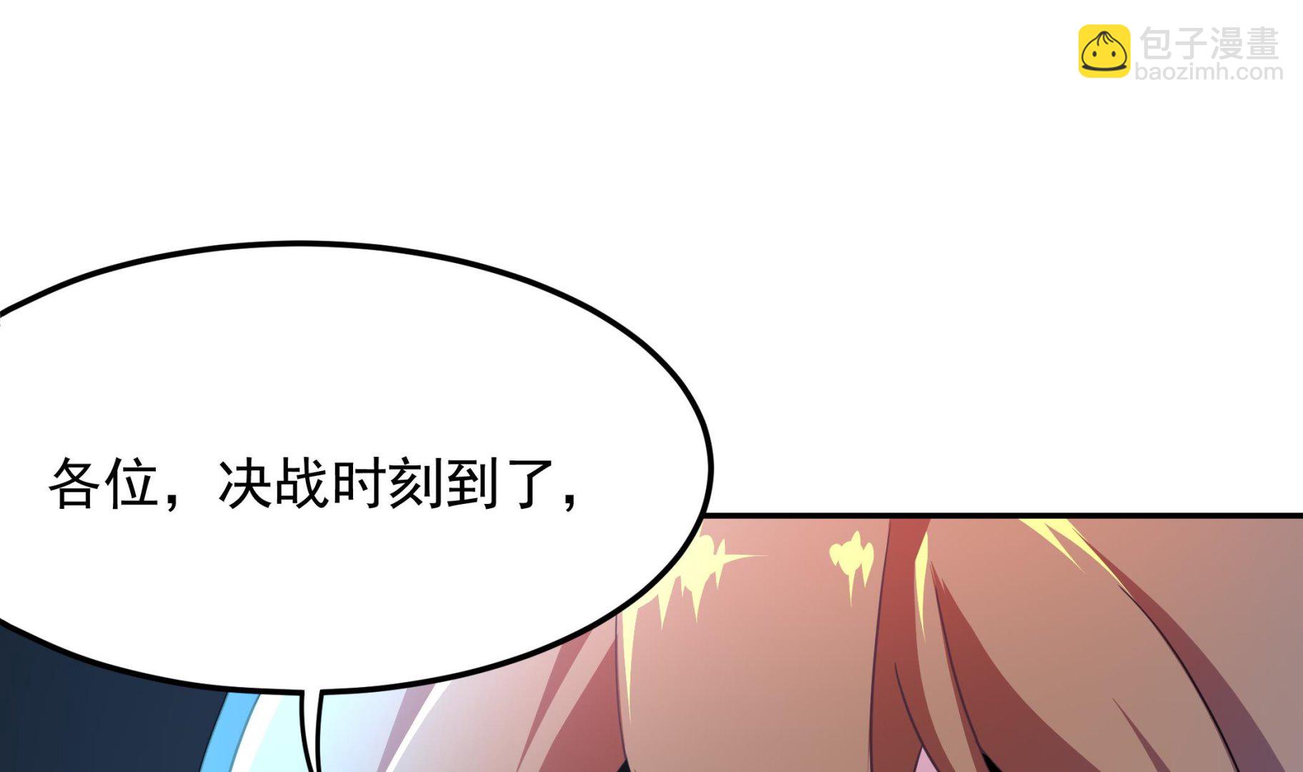 第139话 明修栈道暗度陈仓(1/2)-第140话