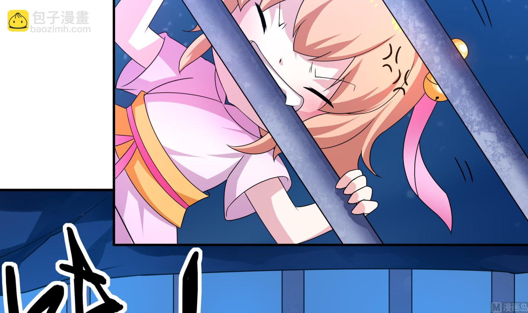 第139话 明修栈道暗度陈仓(1/2)-第140话