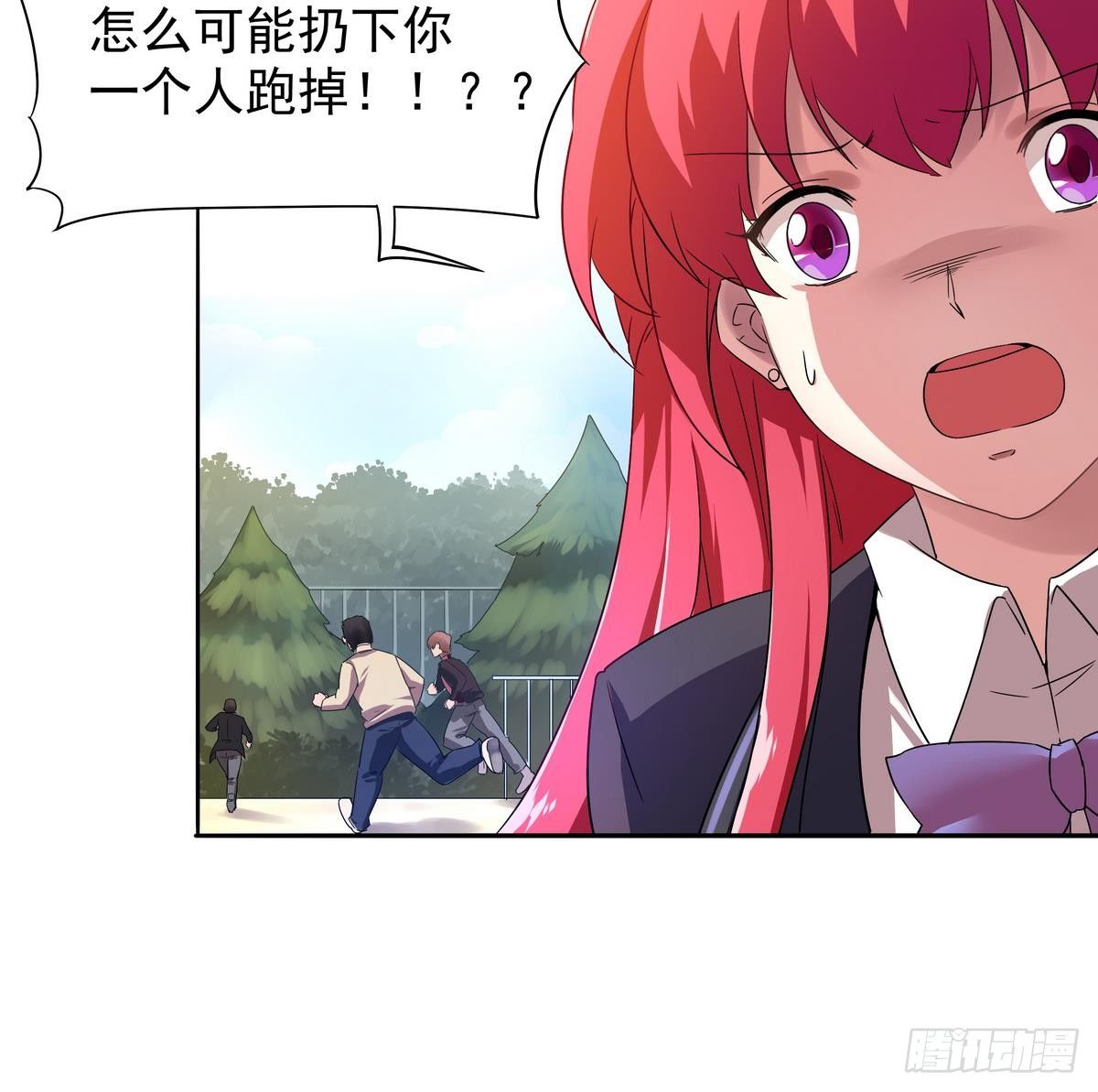 第15话 人兽，合体！-第16话
