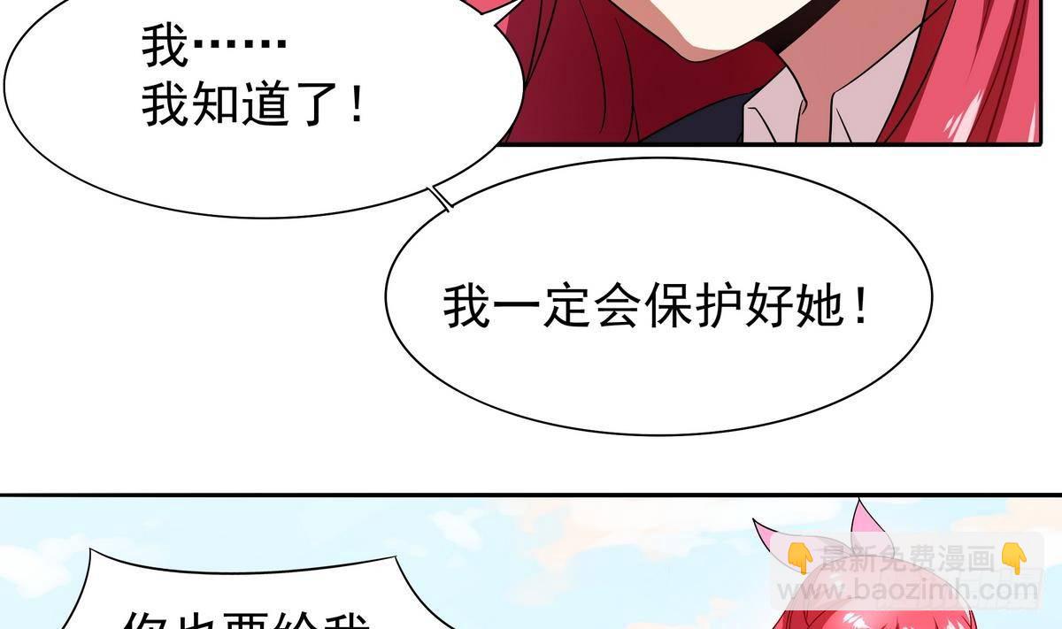 第15话 人兽，合体！-第16话