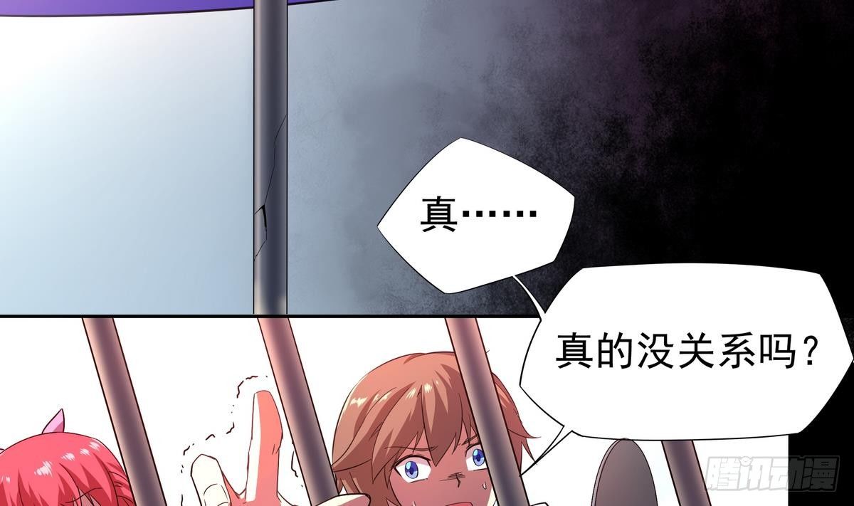 第15话 人兽，合体！-第16话