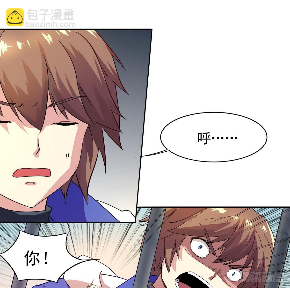 第15话 人兽，合体！-第16话