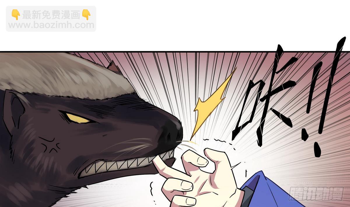 第15话 人兽，合体！-第16话