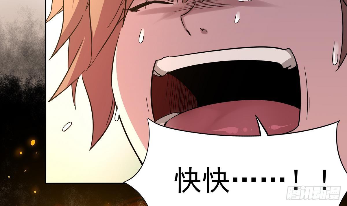 第15话 人兽，合体！-第16话