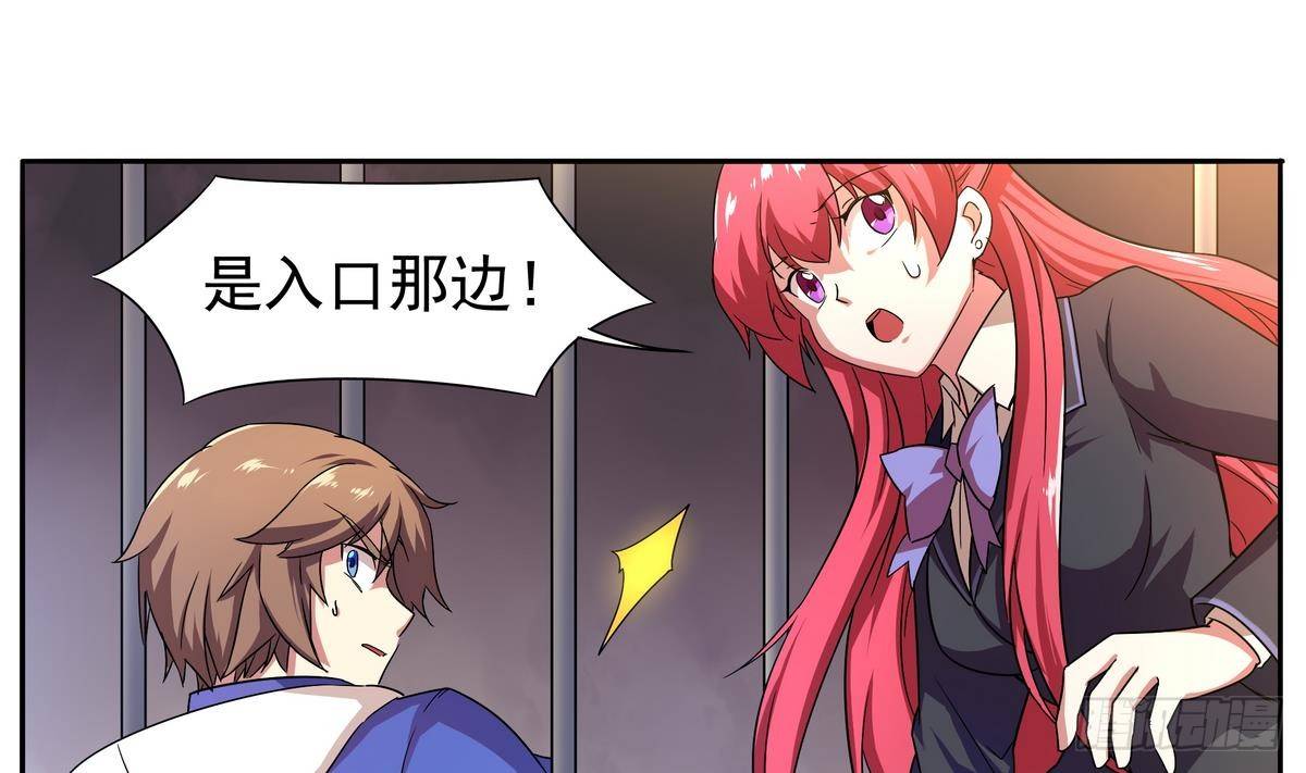 第15话 人兽，合体！-第16话